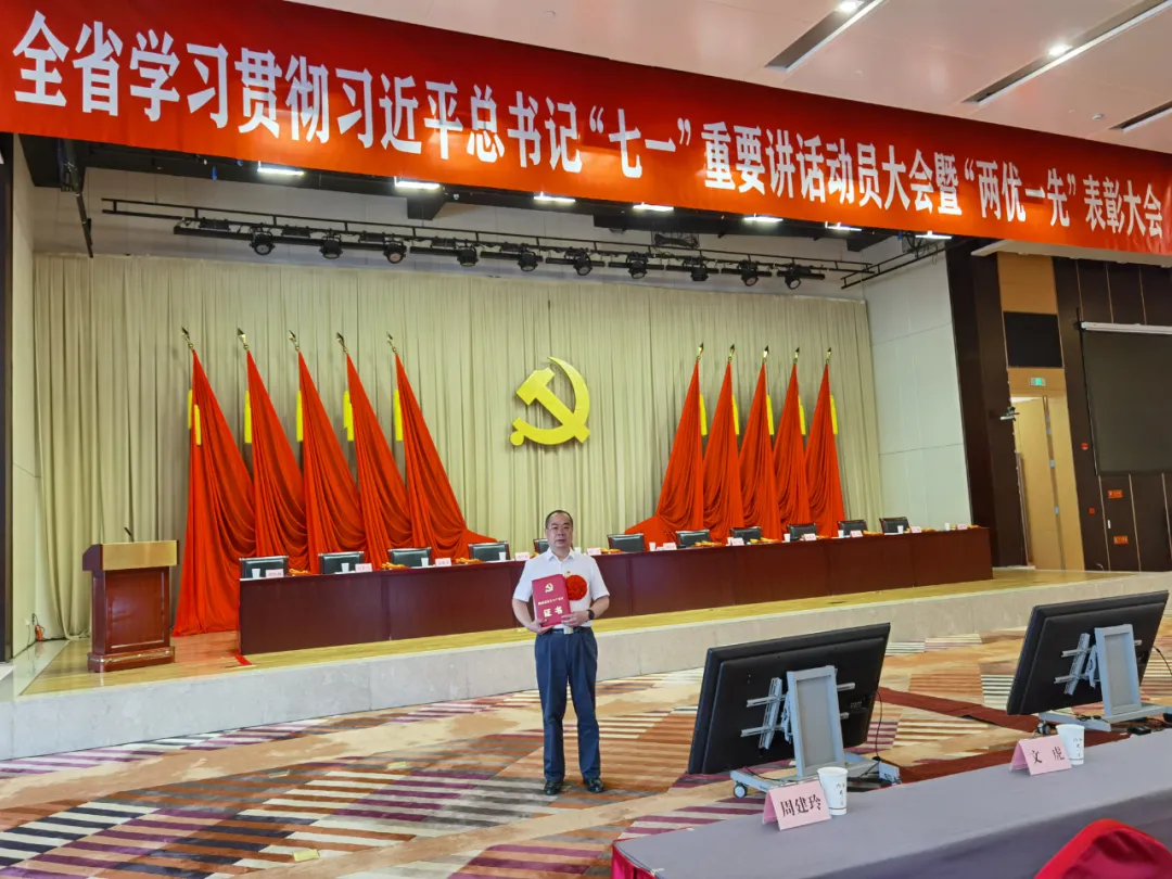 吴昌归教授获评「陕西省优秀共产党员」
