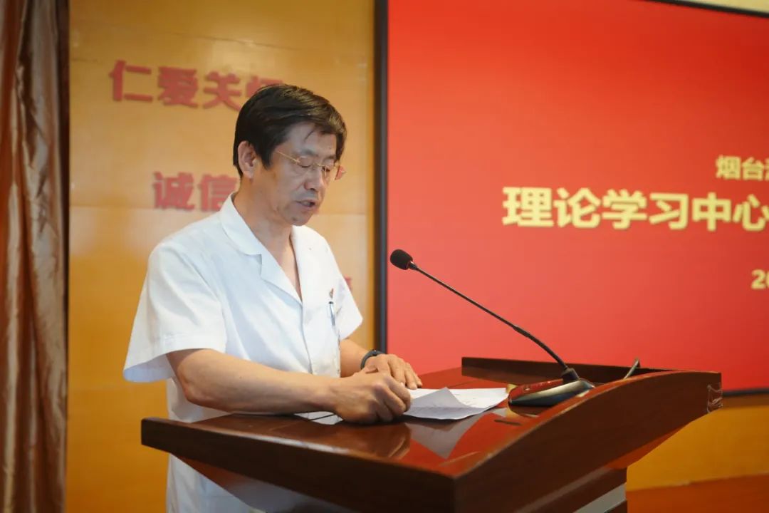 烟台海港医院党委举办庆祝中国共产党成立 100 周年活动