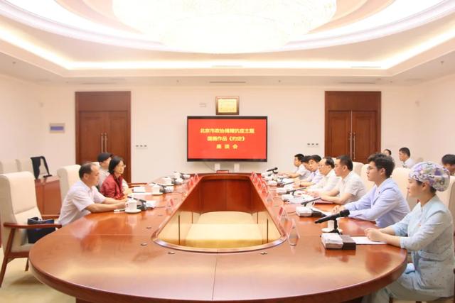 北京市政协向河南省直三院援鄂队员赠送国画《约定》