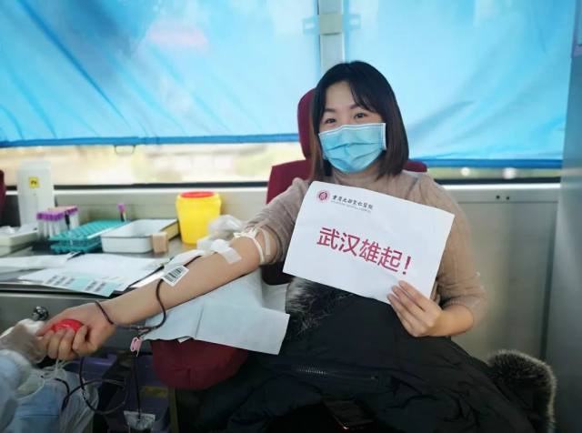 重庆市血液中心联合北部宽仁医院开展无偿献血活动