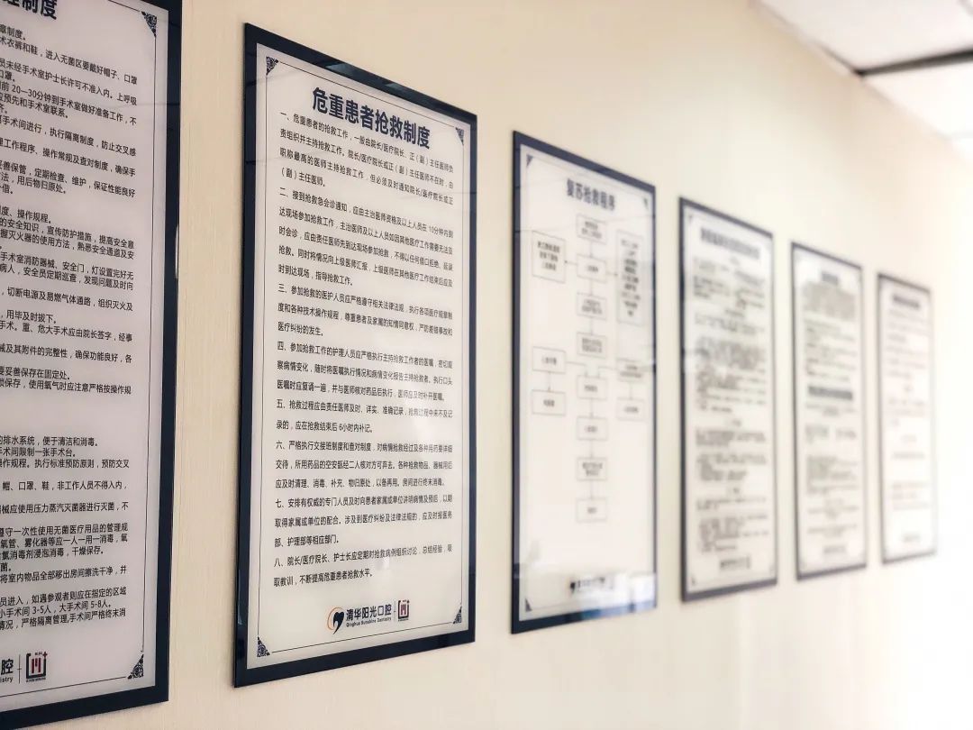 严格执行医疗核心制度，筑牢医疗质量与安全堤坝--记武汉事业部医疗质控