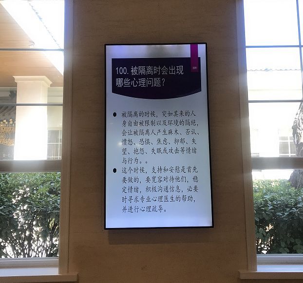 北京天坛普华医院多举措全力保障患者安全就诊！