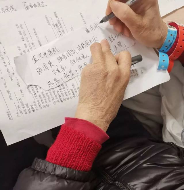 不是亲人胜似亲人， 轻声软语慰我心。感恩！点赞！