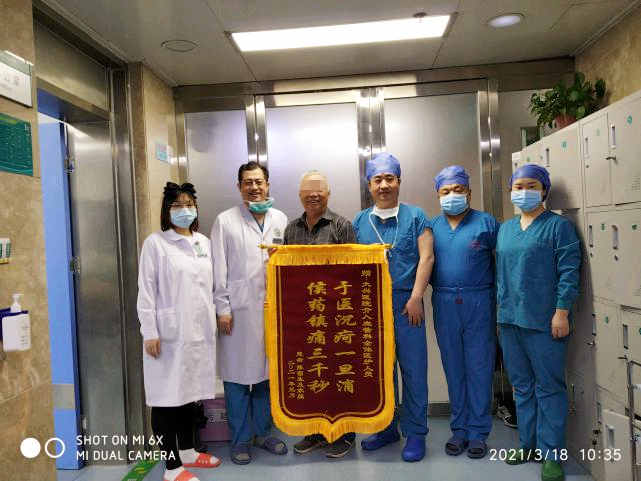 患者写就藏头诗,揭露大兴介入 CP「真面目」