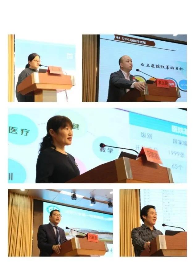河南省妇幼保健协会病案管理专业委员会 2020 年年会在洛阳圆满召开