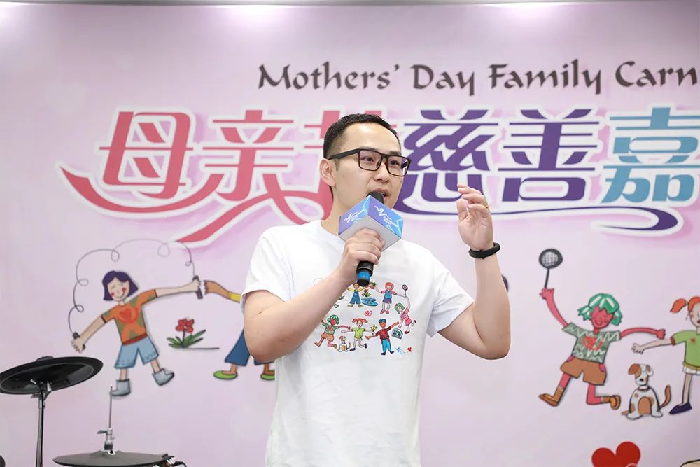 母亲节上海德达慈善嘉年华 | 为爱站台，为爱发电，将爱传递