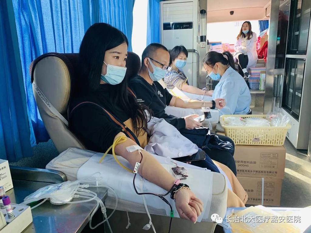 北大医疗潞安医院组织无偿献血活动