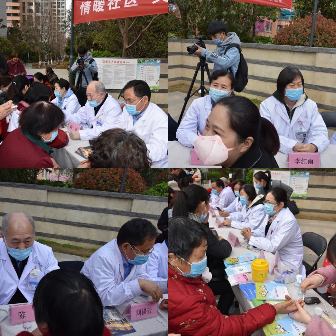 郑州大学第三附属医院:情暖社区,关爱妇女儿童健康