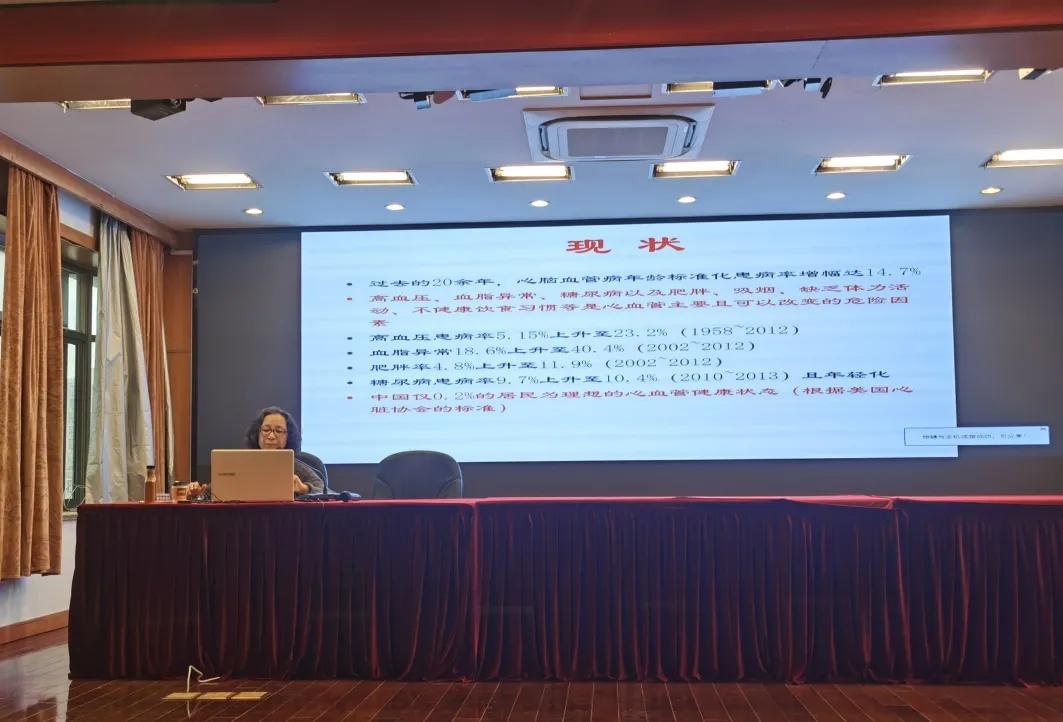 上海市第二康复医院工会举办中医养生文化专题讲座