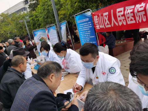 重庆市璧山区人民医院肾病内科举行世界肾脏病日义诊活动