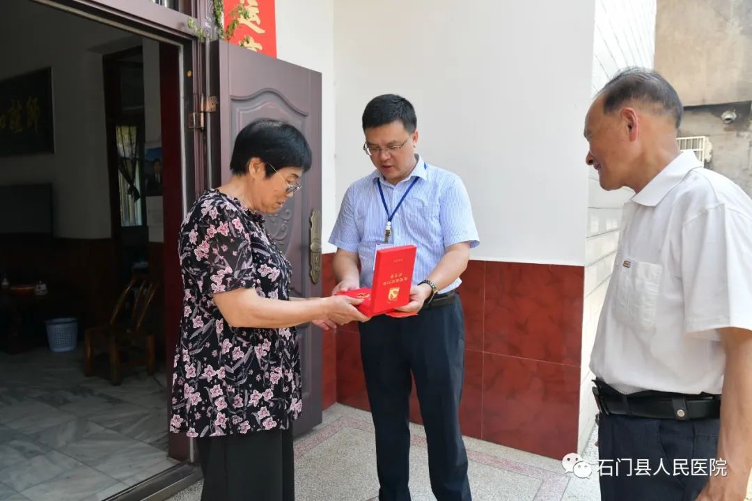 石门县人民医院党委走访慰问老党员并颁发「光荣在党 50 年」纪念章