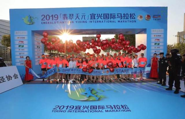 九如城集团护航 2019 宜兴国际马拉松