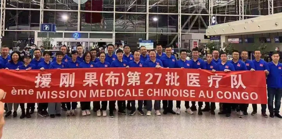 天津市蓟州区人民医院产科医生高雅波践行初心援助刚果（布）