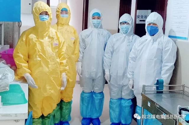 皖北煤电集团总医院：身穿「铠甲」的日子