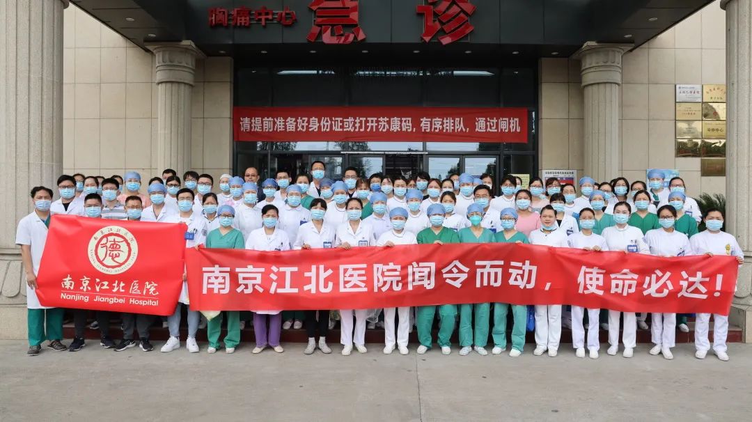 南京江北医院人始终坚守在疫情防控第一线！