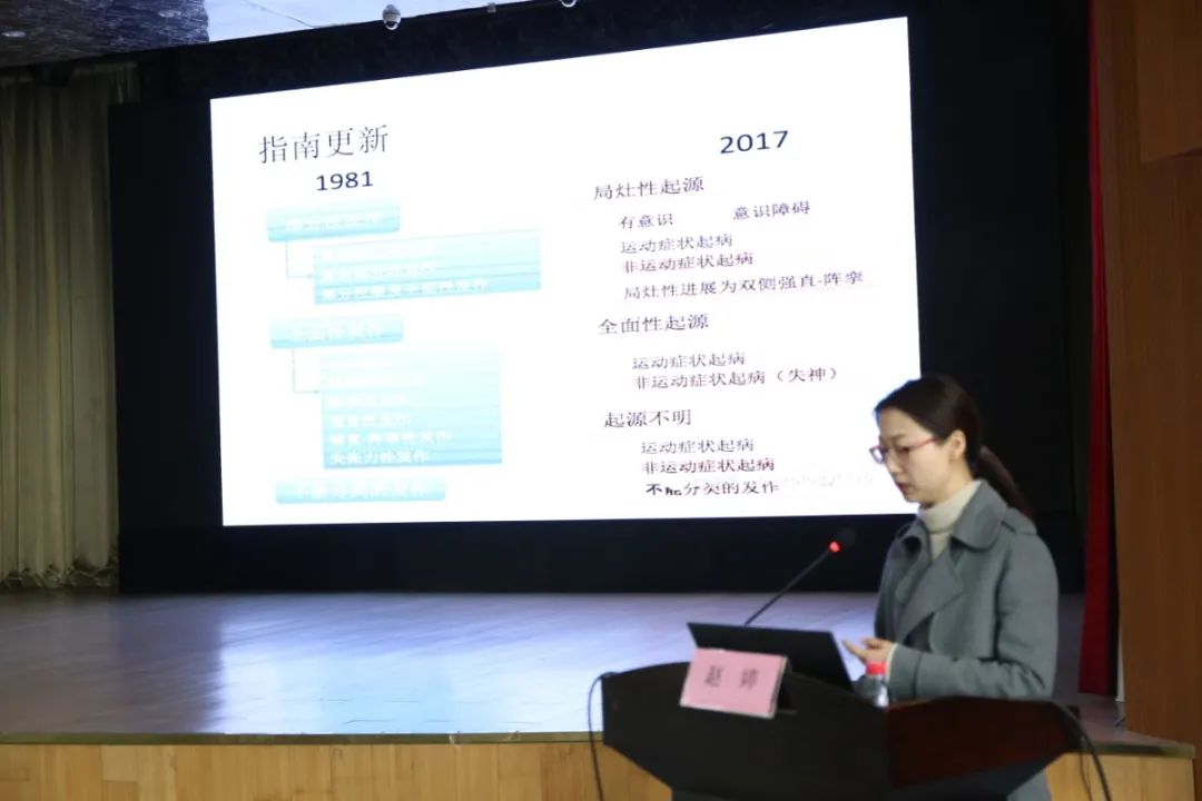 登封市人民医院：推广脑电图操作与分析适宜技术，促进基层健康事业发展