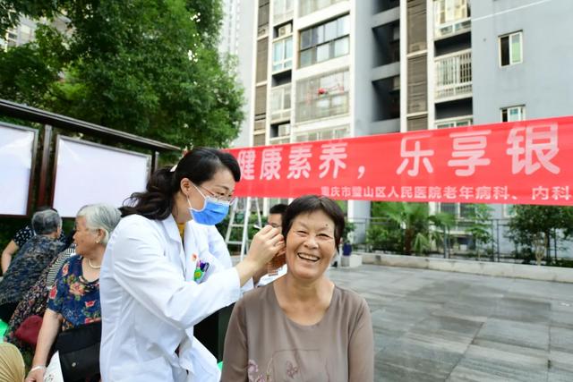 进小区 进机关 进广场  重庆市璧山区人民医院真情八月送健康