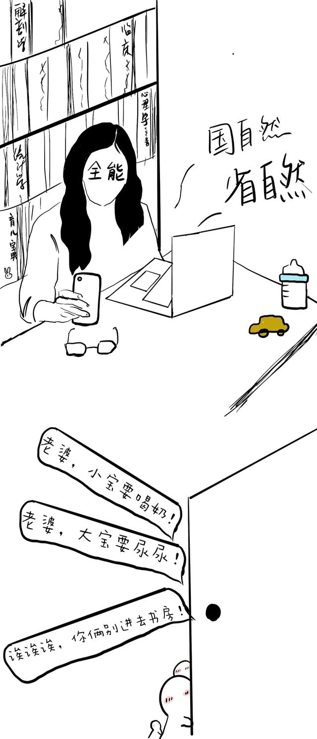 又哭又笑，原来这才是医生的「三十而已」 ！