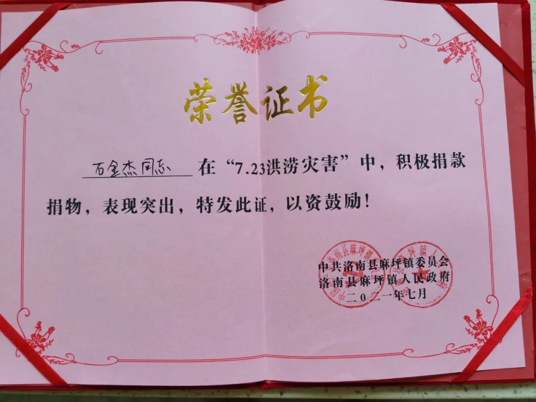 西安大兴医院组织「服务十四运 健康我的城」无偿献血活动