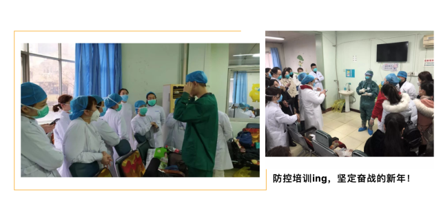 华润武钢总医院抗击疫情一线医务人员的祝福：春节快乐！身体健康！