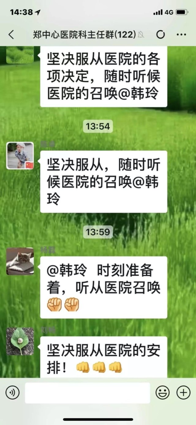 郑州大学附属郑州中心医院若有战，召必回，战必赢！
