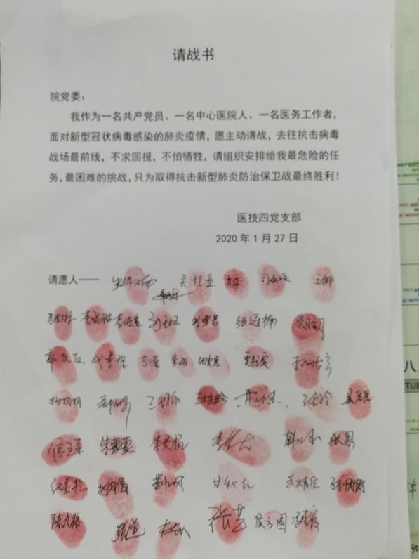 郑州大学附属郑州中心医院若有战，召必回，战必赢！