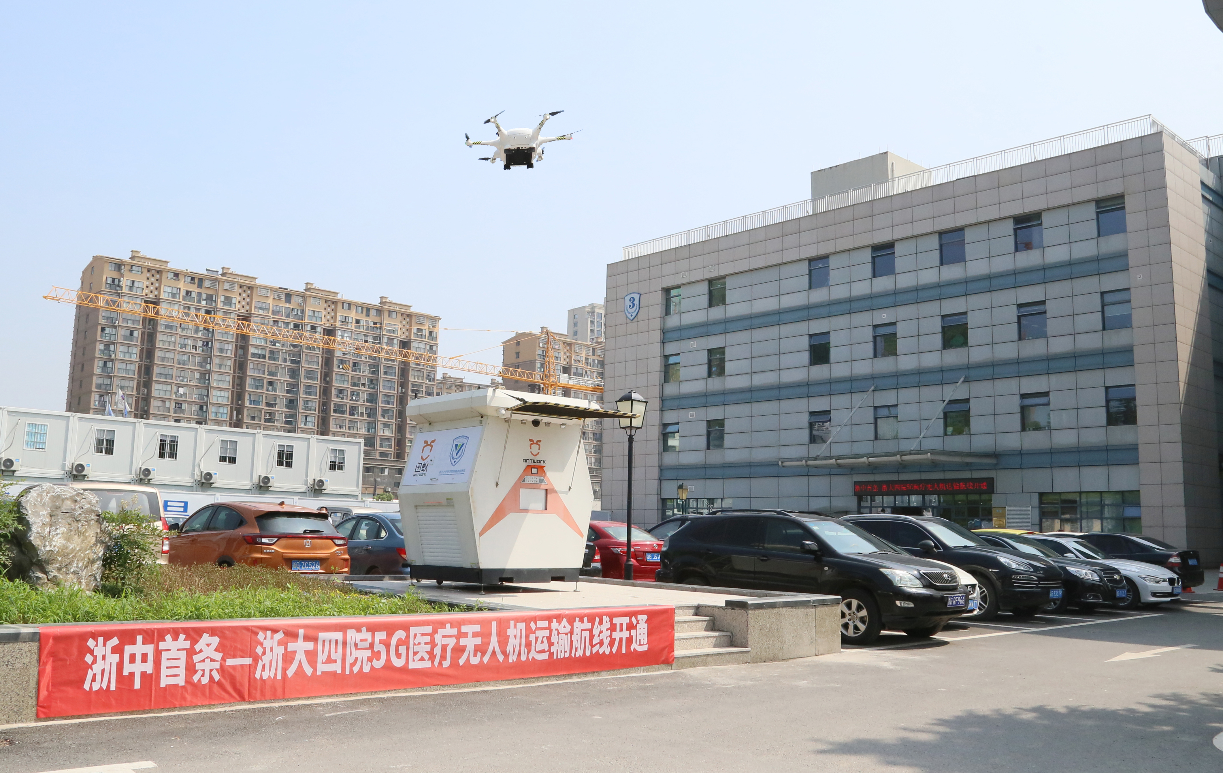 数字化改革是实现医院腾飞的翅膀——浙江大学医学院附属第四医院院长王凯