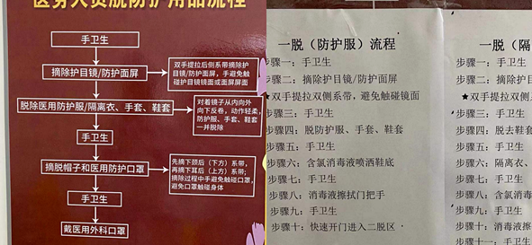 在扬州市友好医院血液净化中心，她们这样做...