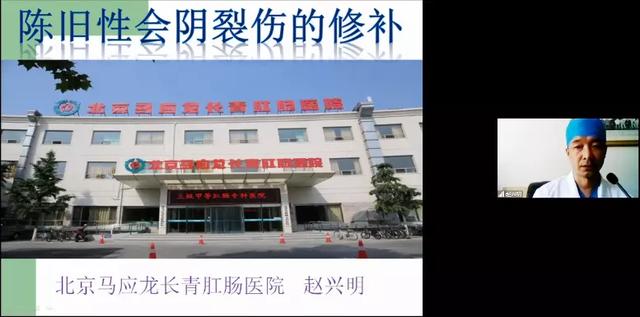 【精彩回顾】「世界肠道健康日」高峰论坛系列之常见肛肠疾病的诊治