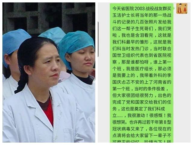 17 年光阴，传承与壮大！河南省人民医院的坚守与担当