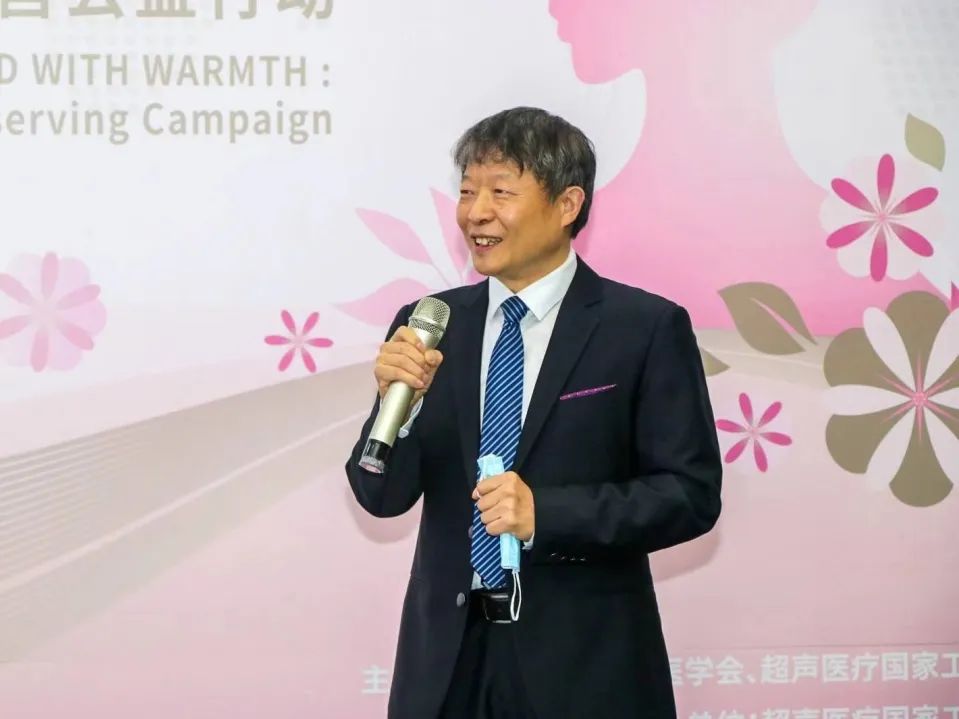 深圳市妇幼保健院参加「三八」全球多中心远程协同手术保子宫公益行动