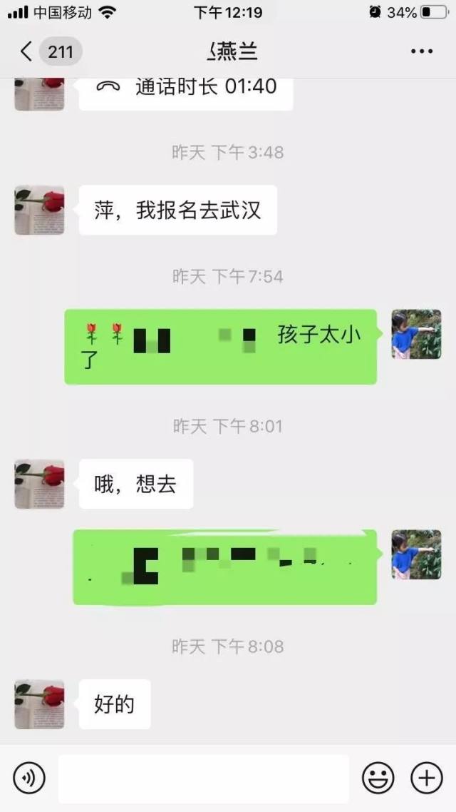 禅城区中心医院：哪有岁月静好, 只是有人负重前行！