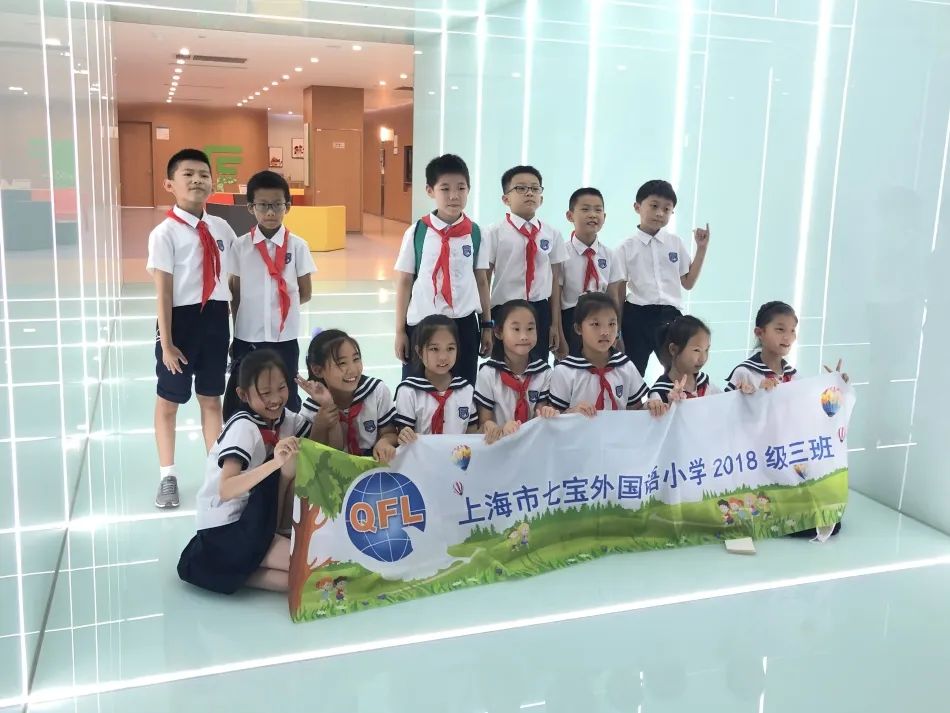 探究眼睛的奥秘——上海市七宝外国语小学走进上海美视美景眼科中心