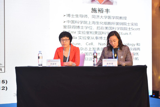 新锐精进 | 热烈祝贺中国抗癌协会肿瘤微环境专委会青年委员会正式成立