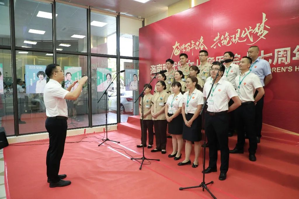 海南现代妇女儿童医院举办「奋进百年路 共筑现代梦」合唱比赛