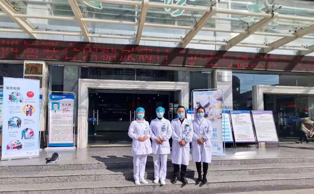 岳池县人民医院成功开展 2020 年糖尿病日大型义诊活动