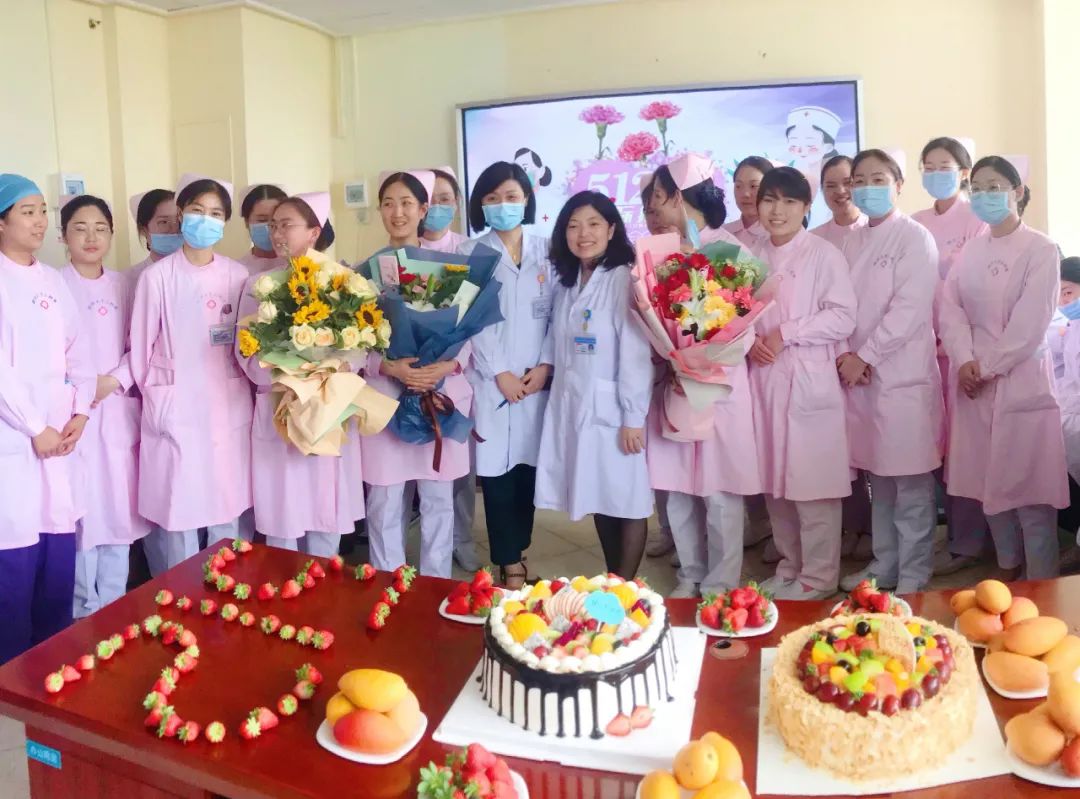 郑州大学第三附属医院（省妇幼保健院）成功举办庆祝 5.12 国际护士节表彰大会
