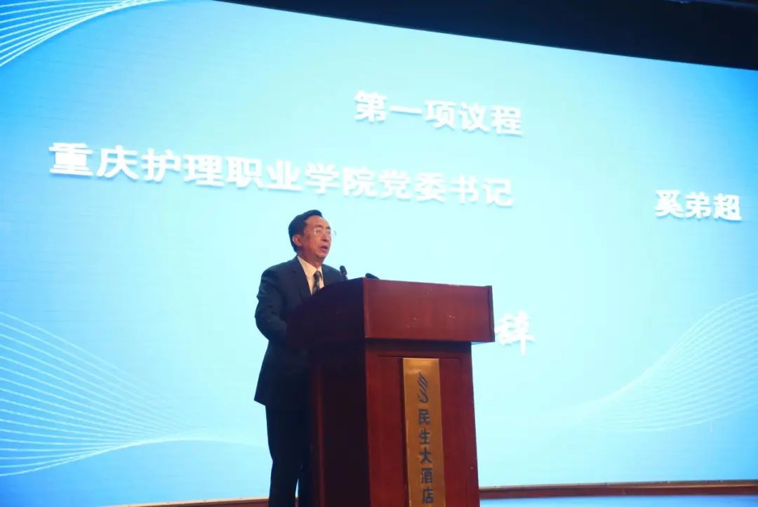 重庆北部宽仁医院获授牌成为重庆护理职业学院校院合作人才培养基地
