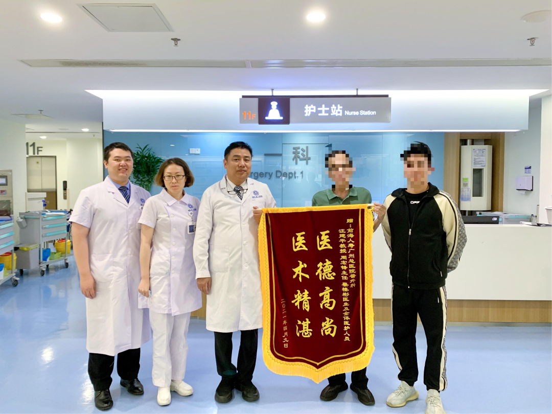 前海人寿广州总医院完成多例肠道支架植入术，为晚期结直肠癌患者带来福音