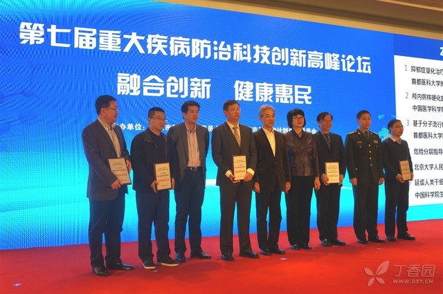 徐蔚海教授团队荣获首都十大疾病科技攻关创新型科技进展奖