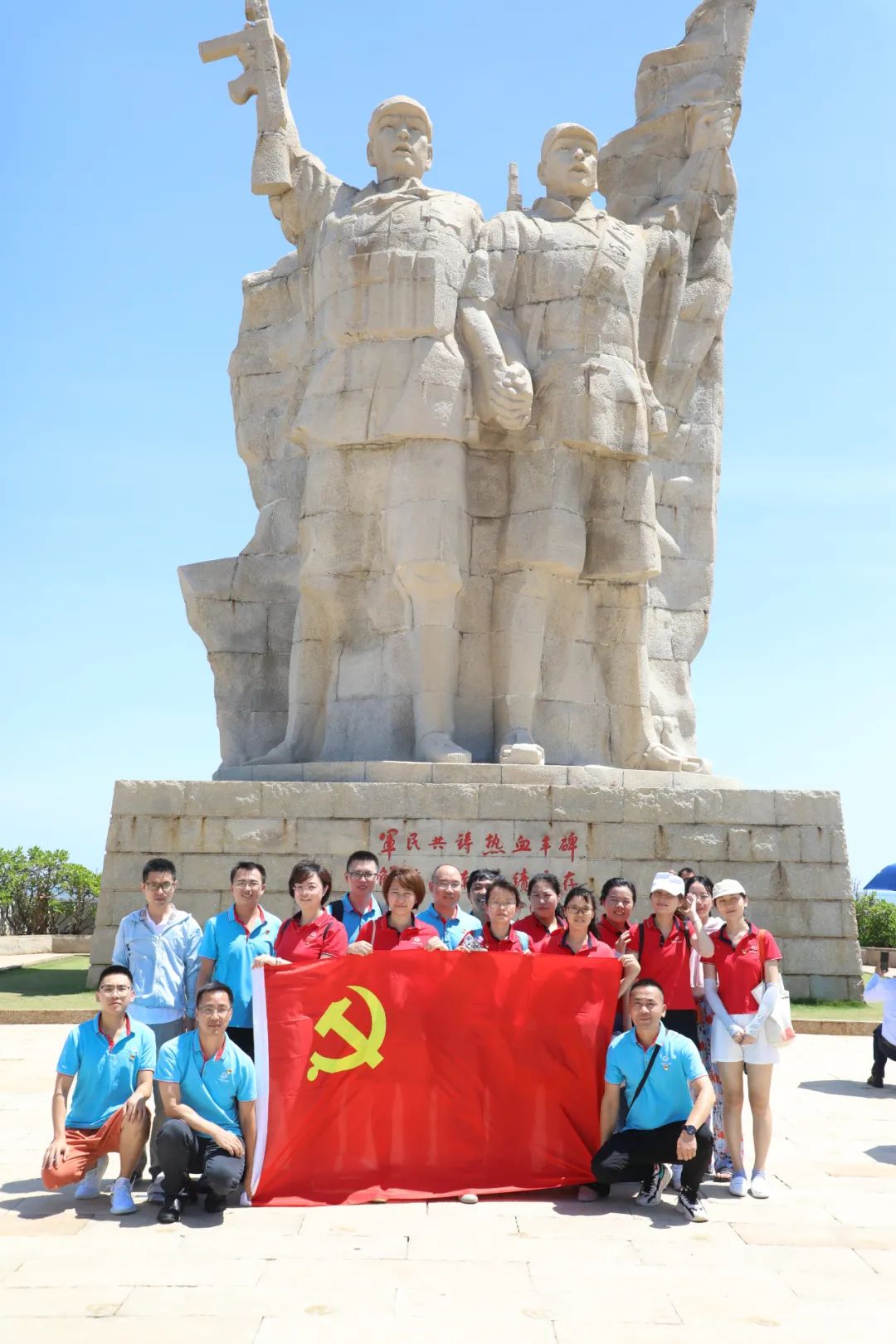 海南现代妇女儿童医院党支部重走琼崖红军路，传承红色精神