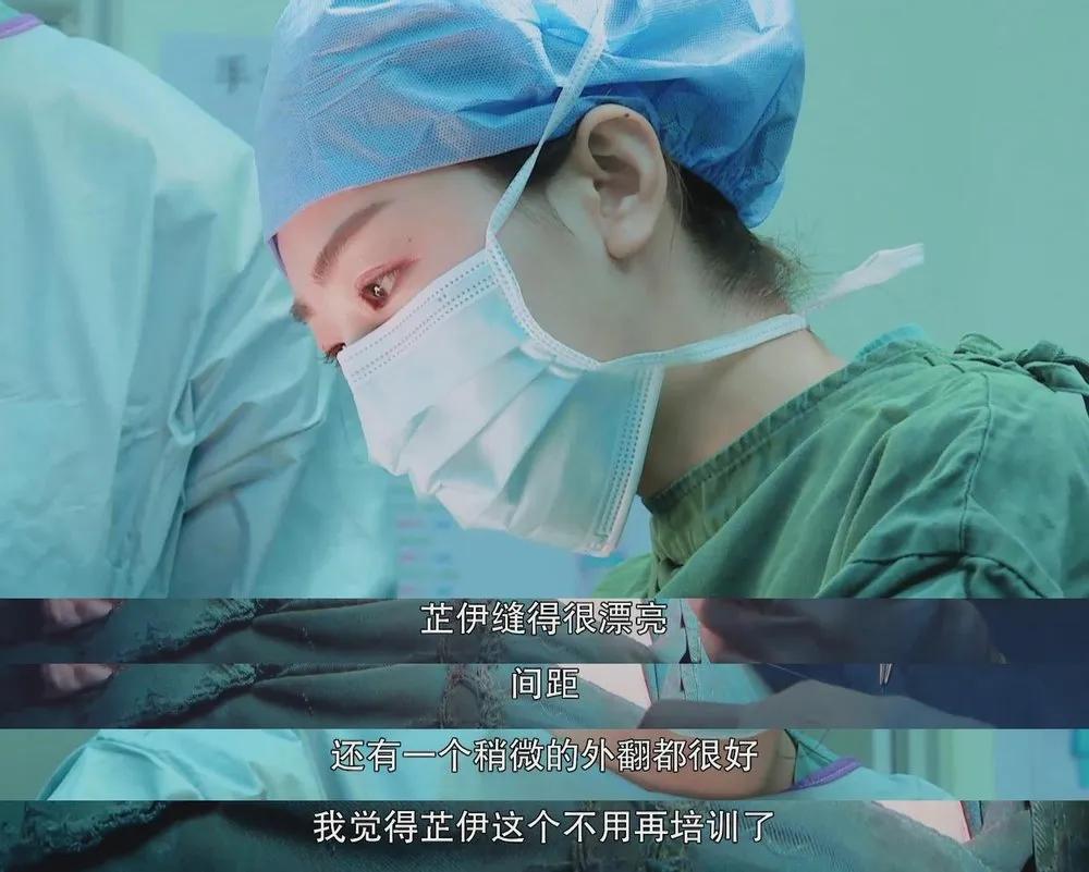 青年医生——谁不是一边生猛，一边认怂