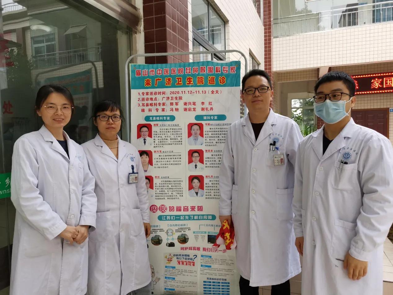 眉山市中医医院以强带弱，推动提高成员单位医疗服务水平