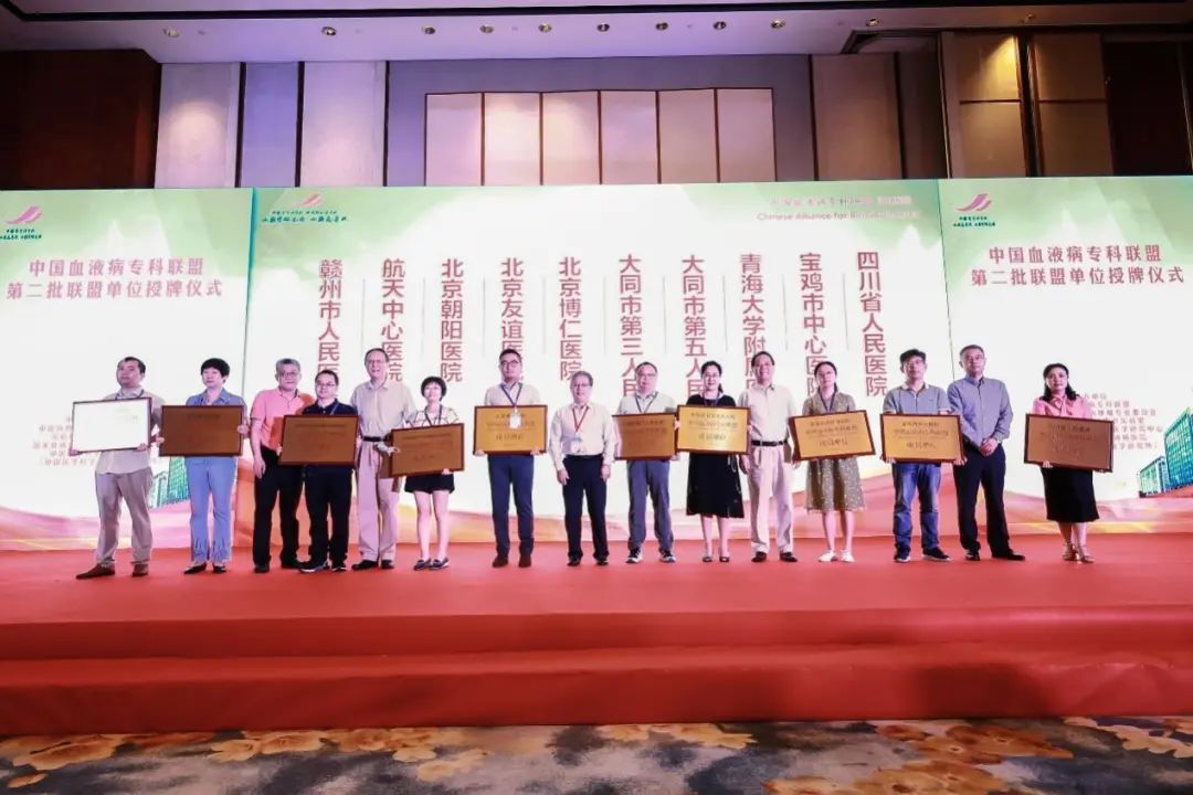高博旗下北京博仁医院加入中国血液病专科联盟，互联互通共促专科创新