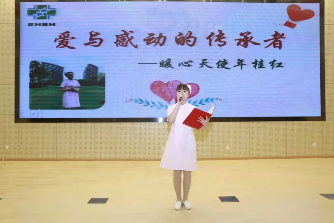 传承红色基因 助力转型发展| 上海东方肝胆外科医院举行庆祝护士节表彰大会