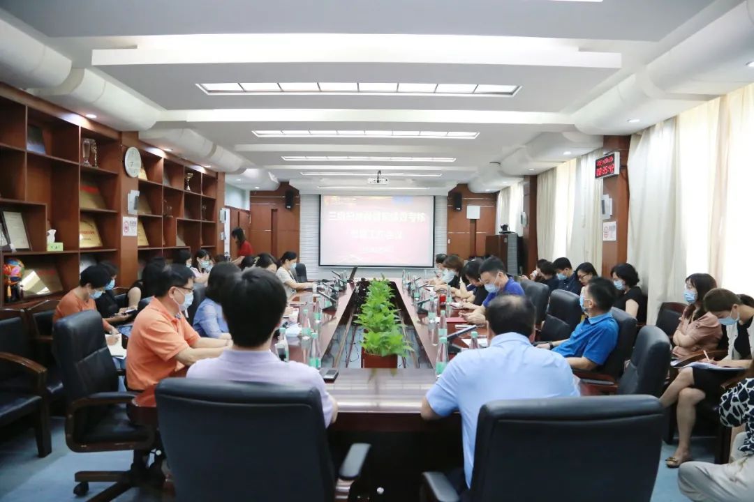 深圳市妇幼保健院召开三级妇幼保健院绩效考核工作专题会议