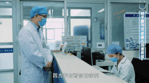 「有句话，你千万别对新冠患者说。」