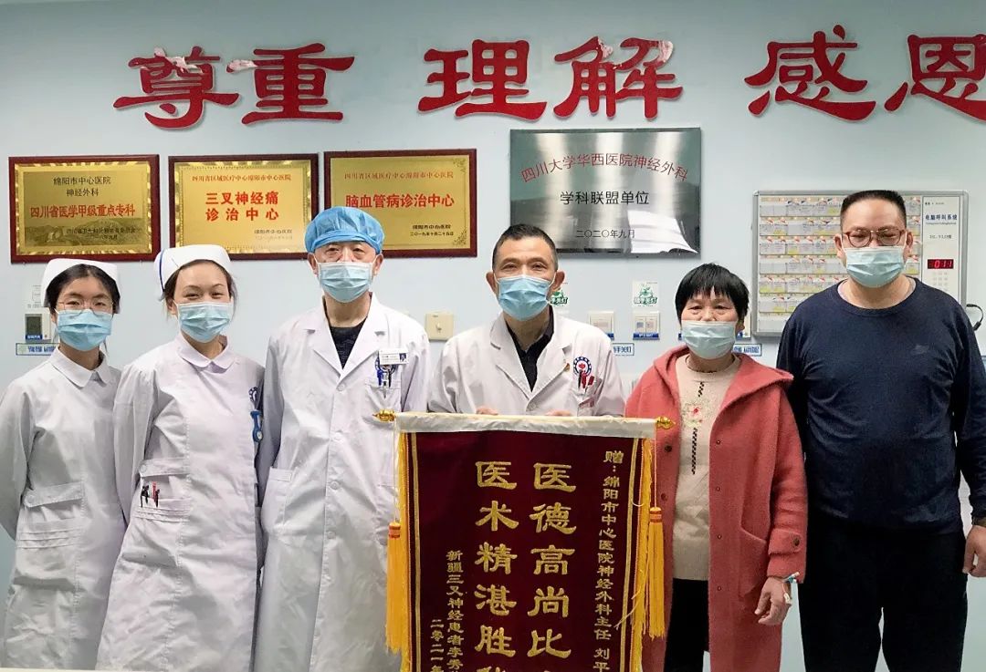 新疆患者千里求医,一根针十分钟解除十年痛