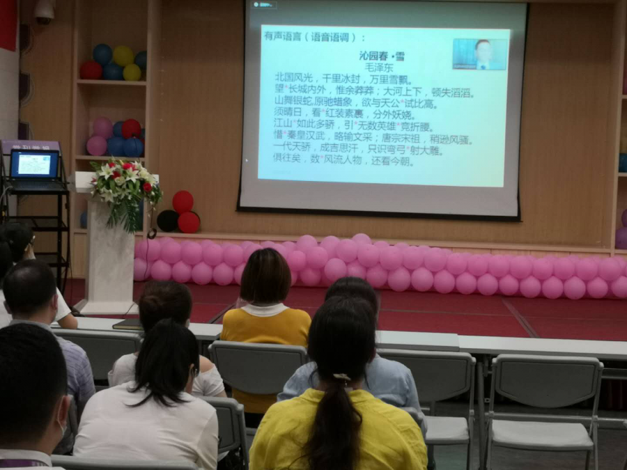 热烈祝贺北京爱康集团首届健康讲师培训班正式开课！