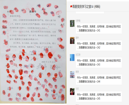 珠海市人民医院:百次——他们是防疫战疫前线的「先锋队」